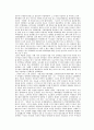 중국 정치에 있어서 상하이방의 존재와 역할 5페이지