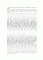 중국 정치에 있어서 상하이방의 존재와 역할 6페이지