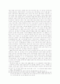 한일 간 FTA 추진 현황과 전략적 과제(학사학위 졸업논문) 25페이지