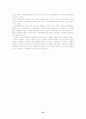 소비자행동분석 실제 적용 레포트 14페이지