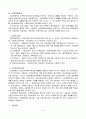 소득보장정책 2페이지