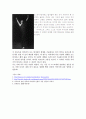 (독후감) 이사도라 던컨을 읽고 4페이지