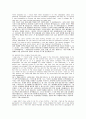 스탠포드 리포트 (stanford report) 3페이지
