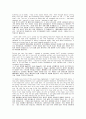스탠포드 리포트 (stanford report) 4페이지
