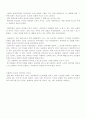 서울역사 및 공간분석 2페이지