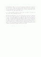 십계명에 대하여 4페이지