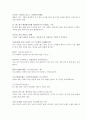  소식 6페이지