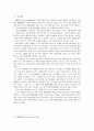 WTO 가입 이후 중국 유통시장의 변화와 우리나라 할인점의 진출 전략 5페이지