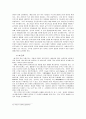 WTO 가입 이후 중국 유통시장의 변화와 우리나라 할인점의 진출 전략 22페이지