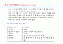마케팅 조사와 마케팅 정보시스템 8페이지