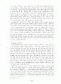 (가족폭력) 가정폭력 및 가정폭력방지법의 실태와 문제점 개선방안 13페이지