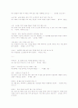 문학작품속의 순 우리말 6페이지