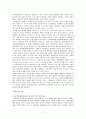 아동학대 문제점의 개선방안 7페이지