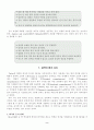 초등영어듣기지도 2페이지