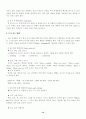 초등영어듣기지도 12페이지
