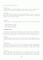 초등영어듣기지도 14페이지