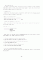 초등영어말하기지도 10페이지