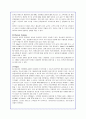 CJ홈쇼핑의 기업경영 마케팅전략 완벽분석(A+레포트) 23페이지