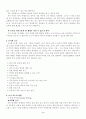초등영어쓰기지도 3페이지