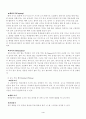 초등영어쓰기지도 4페이지