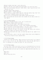 초등영어읽기지도 6페이지