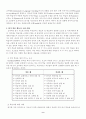 초등영어읽기지도 9페이지