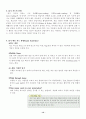 초등영어읽기지도 12페이지