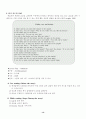 초등영어읽기지도 13페이지