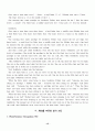 초등영어읽기지도 15페이지