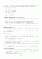 초등영어읽기지도 16페이지