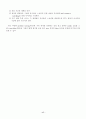 초등영어읽기지도 17페이지