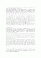 샬롯브론테의 제인에어와 에밀리브론테의 폭풍의언덕의 내용소개 5페이지
