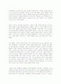 맥러한, 인간의 확장- 미디어의 이해에 대한 해석 2페이지