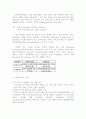 전송 매체에 관하여 6페이지