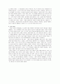 센과 치히로의 행방불명과 하울의 움직이는 성에서 본 여성 6페이지