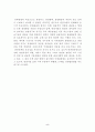 관광과 여행 5페이지