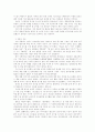 황우석 교수 논란에 관한 네티즌들의 민족주의에 관한 레포트 2페이지