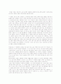 음식남녀 2페이지