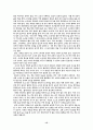 스피커 제작에관하여 서술하라 15페이지