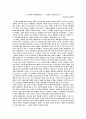 친절한 금자씨의 논평 1페이지