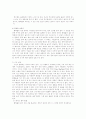 블랙홀에관하여 7페이지