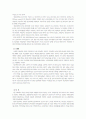 국민연금 11페이지