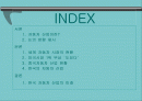 한중일 자동차 산업의 비교 2페이지