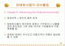 담배에 대한 기업과 사회문제 분석 10페이지