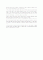 오페라의 유령 영화를 보고 공연과 영상기술론 3페이지