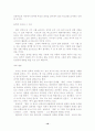 시란 무엇인가 10페이지
