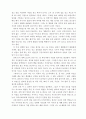 로빈슨 크루소 줄거리와 등장인물 2페이지