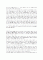 창조과학 7페이지