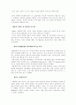 프레드릭벡 2페이지