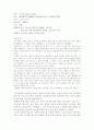 프레드릭벡 6페이지